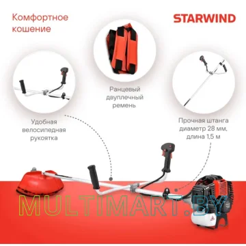 Триммер StarWind GT-33 картинка 10